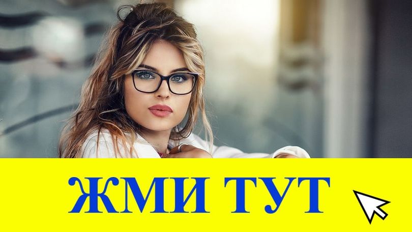 Купить наркотики в Усть-Куте